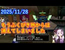 【DQ10】No.1468 ハッピーハートを売ったお金で達人エージェントロボとジャッジメントを買いました【結月ゆかり】