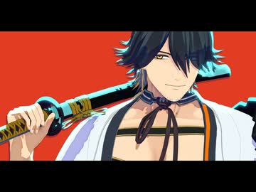 【MMD刀剣乱舞】長曽祢虎徹でカルチャ【モデル配布】