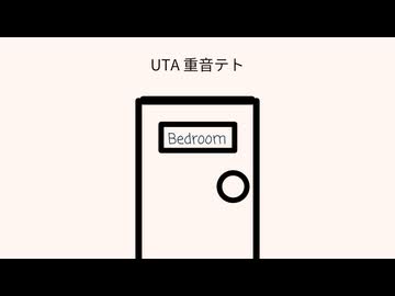 ハザマクラ (Ver. 2025) / 重音テト【オリジナル】