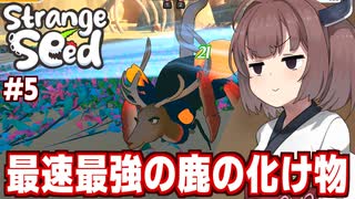 ZXこれにて完結！【ロックマンゼクス】実況プレイ＃24（完