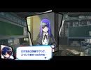 ꒰ঌ４１໒꒱【終天教団】実況プレイ