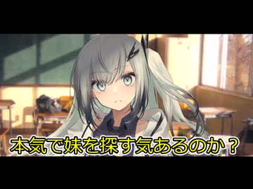 アリアルと魔窟の建物【ソフトウェアトーク劇場】