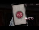 【実況 魔法少女ノ魔女裁判】感情0けど魔女裁判 part23