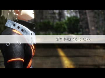 【MMDヒロアカ】君の神様になりたい。【爆豪勝己】