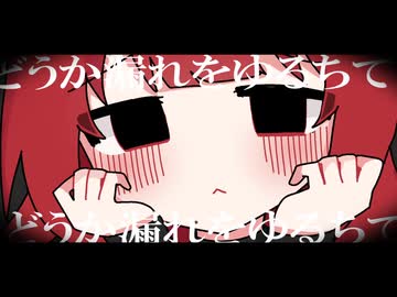 しんぷりふぁい / 重音テト