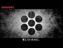 あいしていたのに「歌ってみた」