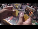 ポケモンカードMEGAドリームexを２箱開封する！