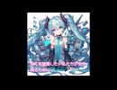 初音ミク　Indomitable　will　オリジナル曲 full