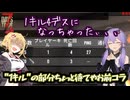 【7days to die】死ぬときはあっさり死ぬ【VOICEROID実況】