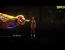 FF13-2-335