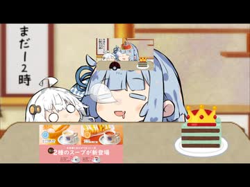 こうすることで普段の2倍昼寝をすることが可能