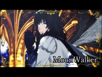 【Fate/MMD】オベロンで「MoonWalker」