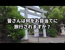 福井駅周辺で楽しめる恐竜3選【COEIROINK】