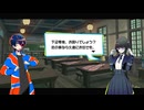 ꒰ঌ４２໒꒱【終天教団】実況プレイ