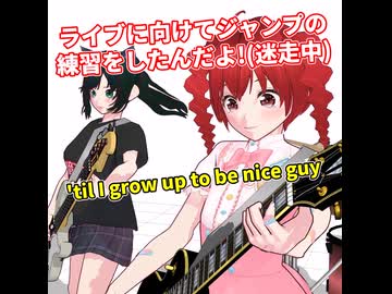 SV2テトさんとクリスマスライブに向けてジャンプの練習した！