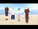 【MMD刀剣乱舞】山姥切国広と巻き込まれた仲間で、はたらく！刀剣体操