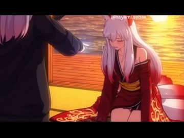 叱られ妖狐