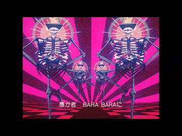 【夢音けいら】マーターズ【UTAUカバー】＋UST配布