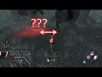 【DbD】16m離れてもAFCゲージが溜まり続けるバグ【9.3.0】