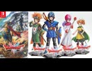 [実況]「ドラゴンクエストII HD-2Dリメイク（NS）」第15回 人魚の聖域〜なぞの海底基地〜ミリエラ戦（スマホ撮影）