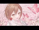 余花にみとれて - Arrange ver. - / MEIKO【カバー】