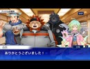 東京放課後サモナーズ　実況余談プレイ　アイドル虎の穴編　その７　前編