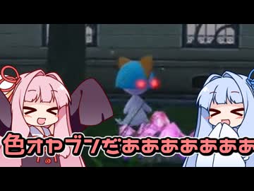 ポケモンレジェンズZA＃27【VOICEROID実況】