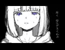 【歌ってみた】アポフェニア / 黒うさぎ ＿ Reize