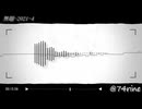 無題-2021-4 / 74rine
