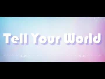 【自音源聴き比べ】Tell Your World【KODOMEROIDO】