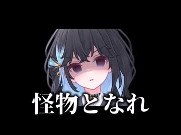 「諸君、怪物となれ」__連邦軍総司令官による総力戦への演説