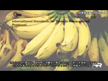 生物学ナノテクノロジー