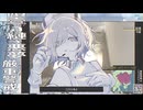 【歌ってみた】きっとこれは悪い夢 ／ 凍傷のエト Covered by Myüde