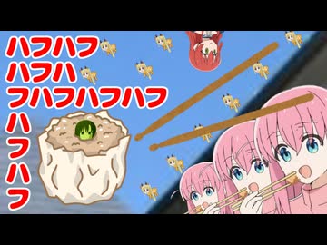 ねえみんな、ゆっくりしゅーまい老いしいね暑っ！ハフハフハフハフハフハフハフハフハフハフハフハフバフハフハフハフハフハフハフ冷た！？ツルツルツルツルツ゚ルツルツルツルツルツルツルツルツルーン