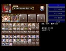 悪霊の塔 第22層 115920pt (編成2/出撃2)