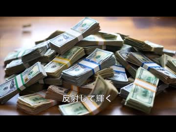 金運のゴールデンスネーク　／　IA（VoiSona）　[オリジナル]