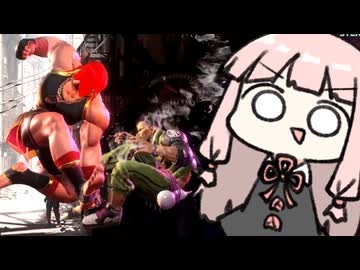 ランクリセット、びっくり技、対空【SF6】