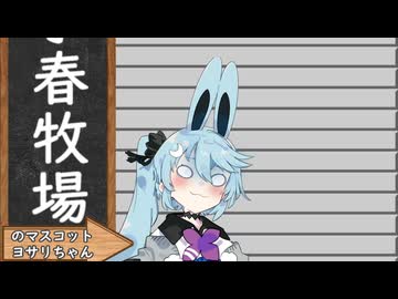 幸せの青いウサギ