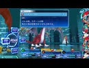勇者が往く！　男二人でデジモンストーリー サイバースルゥース雑談プレイ　part67