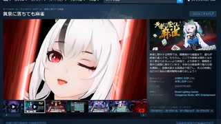 デ・ジ・キャラット同人格闘ゲーム『ばとるにょ！』を対戦プレイ