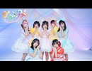 【中国踊り手7人で】かがみ / FRUITS ZIPPER　♡　踊ってみた【固定(と認めてもありか)ver.】