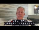 ACIP専門家：コロナワクチン、接種回数に伴い心筋炎リスクは増大