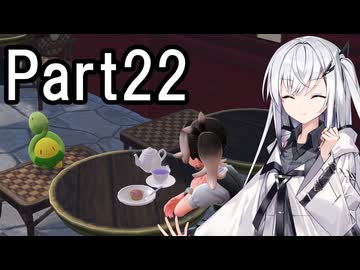 【ポケモンZA】にわかトレーナーアリアルさんの初見実況Part22
