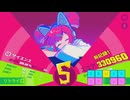 [MUSEDASH] サイエンス 達人 ☆9 100.00%
