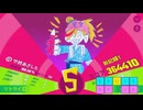 [MUSEDASH] サ終あざした 達人 ☆8 100.00%