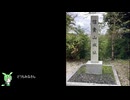 信貴山城行ってきた