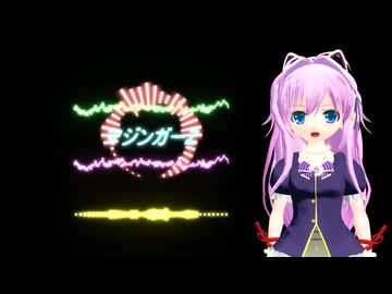 【闇音レンリ】マジンガーZ【らぶ誕2025】