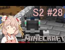 【Minecraft】彩澄しゅおは宇宙に住みたい#28【彩澄しゅお実況】