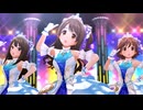 【デレステ】NG NW #UNICUS Stage Bye Stage【スターライト・エタニティ】