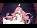 ムーンライト・エゴ / 巡音ルカ